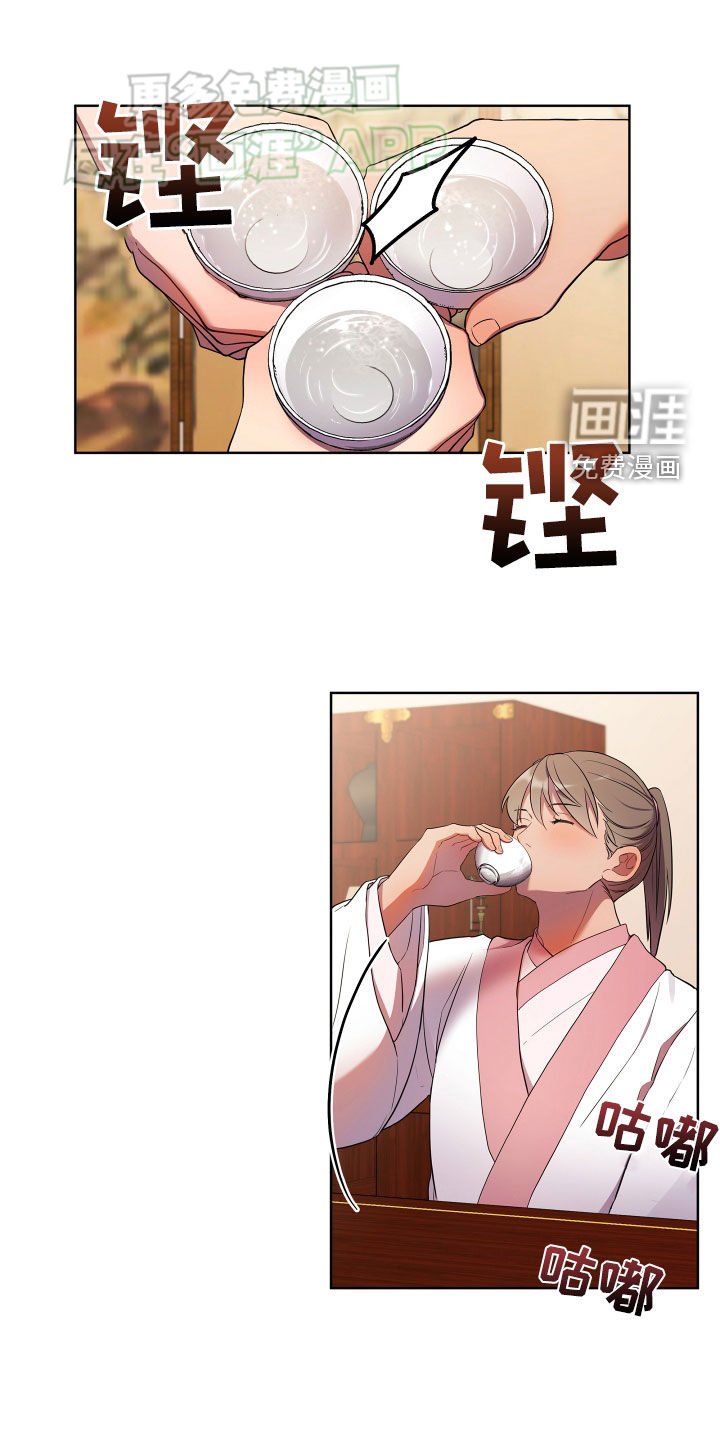 第96章：下药