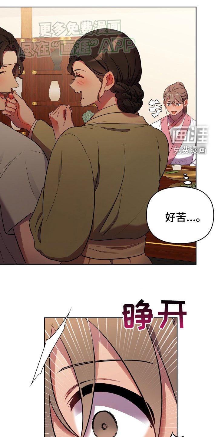 第96章：下药