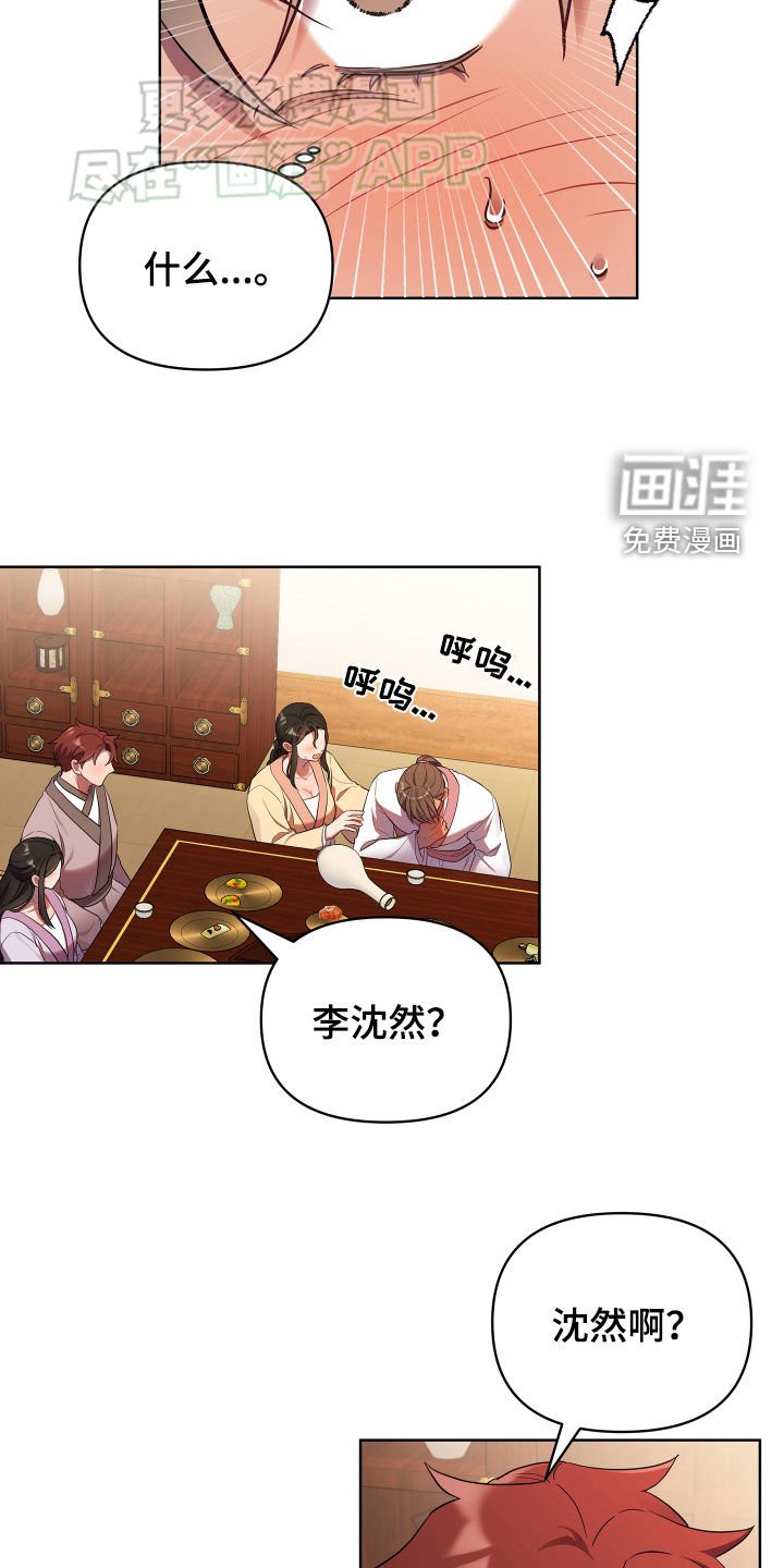 第96章：下药