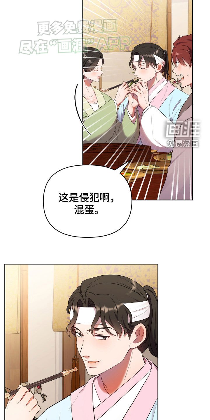 第96章：下药