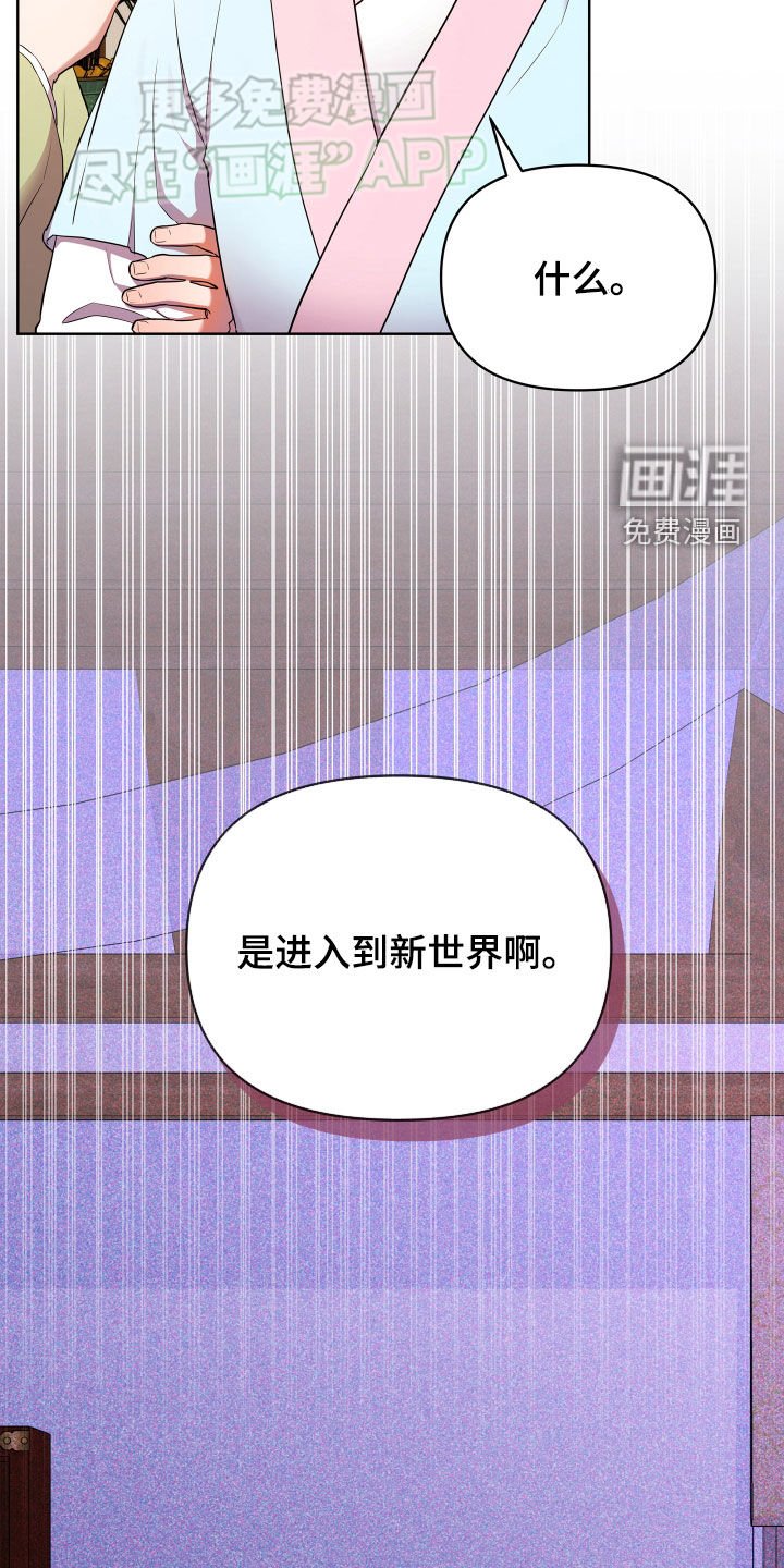第96章：下药