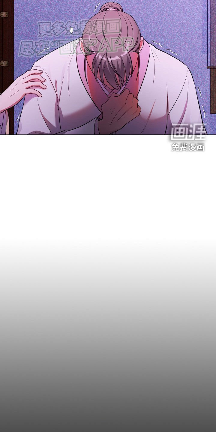 第96章：下药