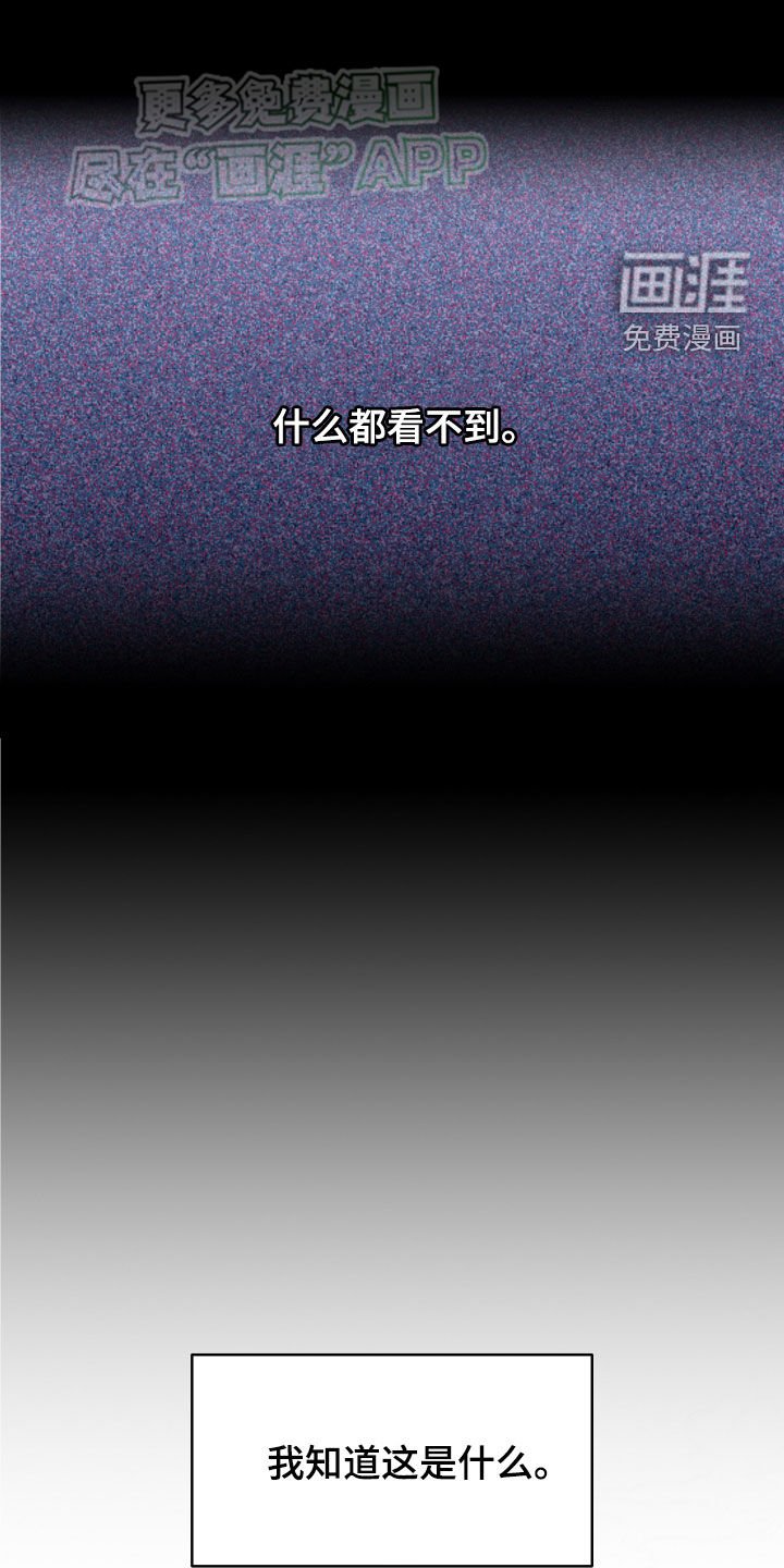 第96章：下药