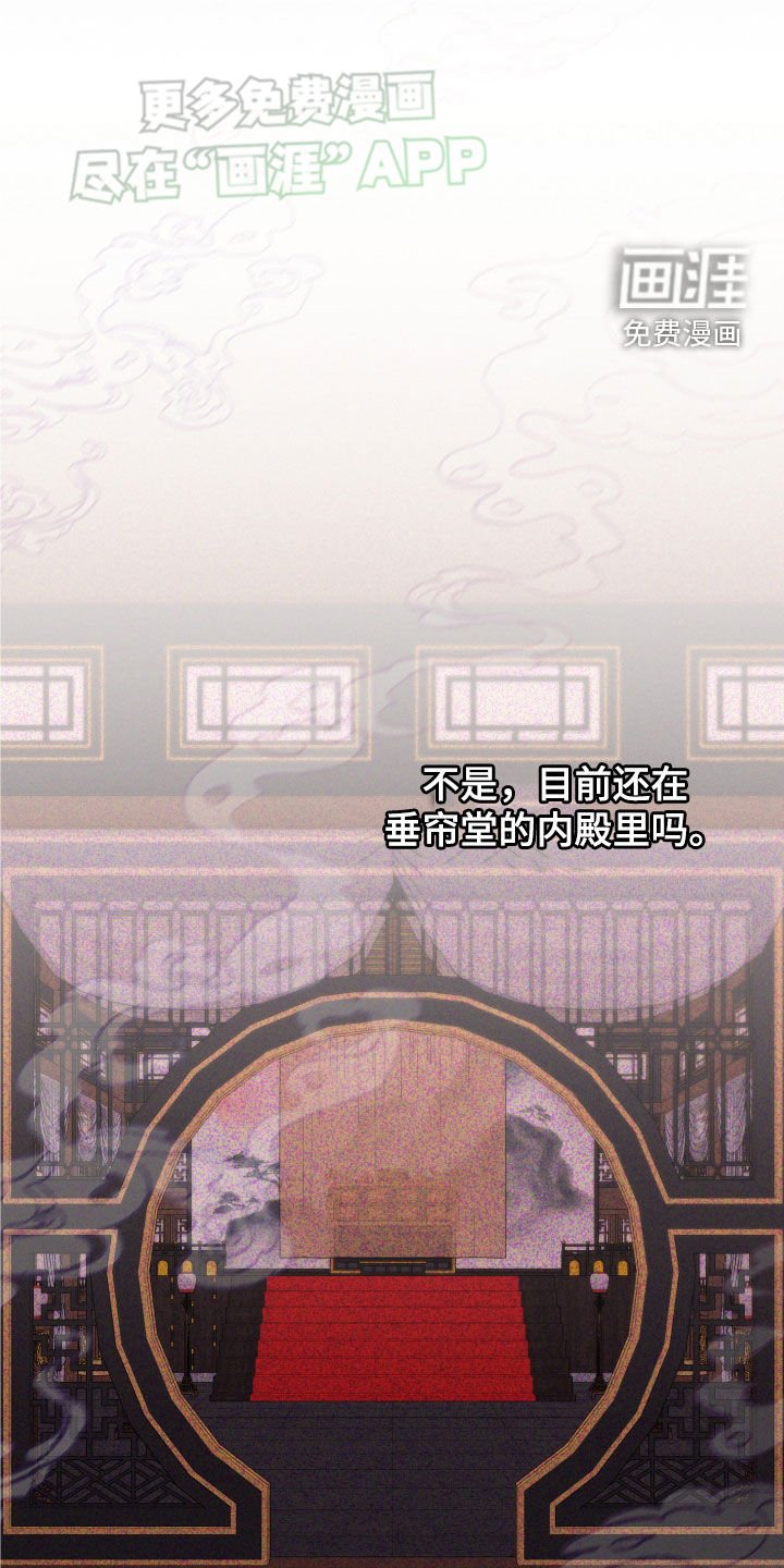 第96章：下药