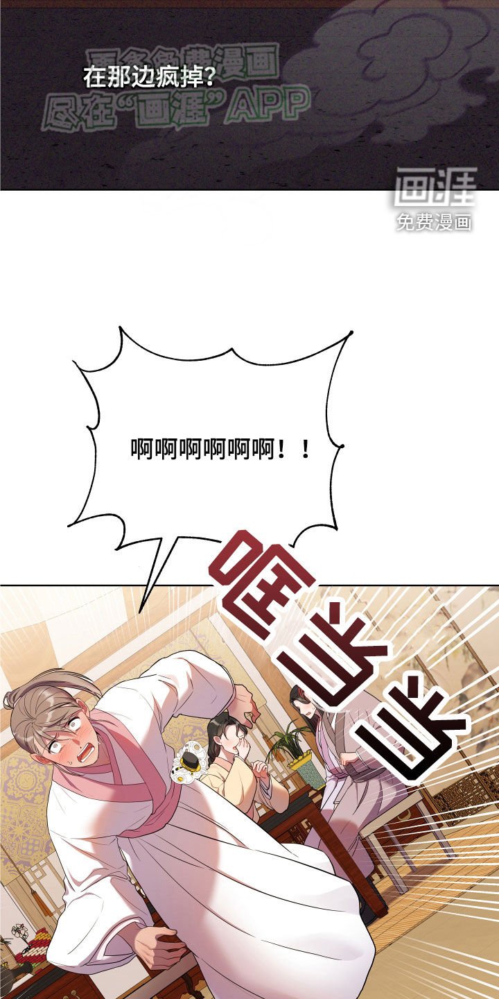 第96章：下药