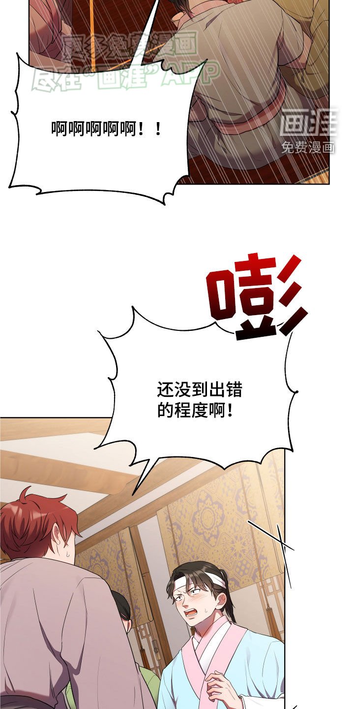 第96章：下药
