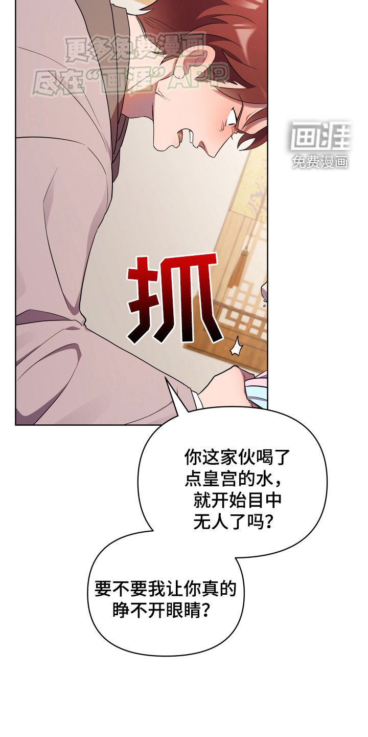 第96章：下药