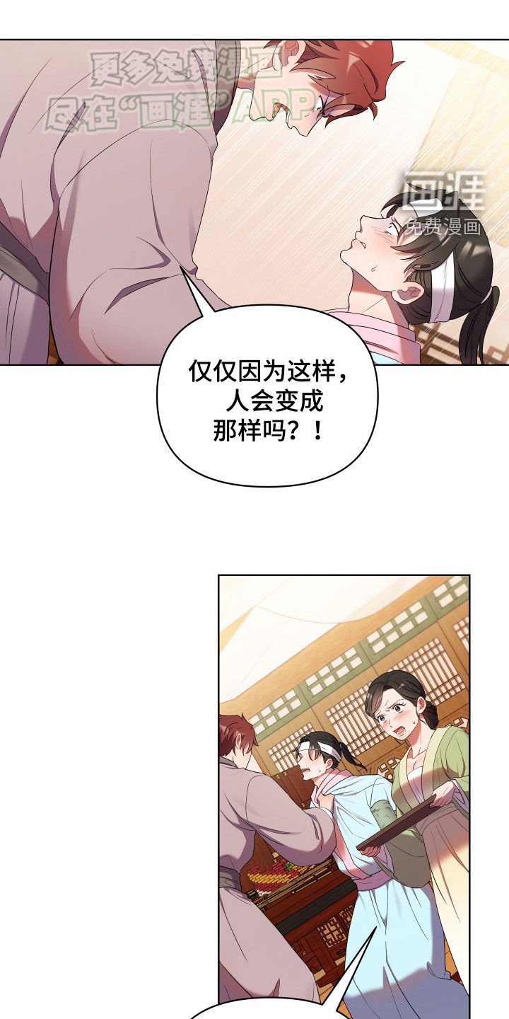 第96章：下药
