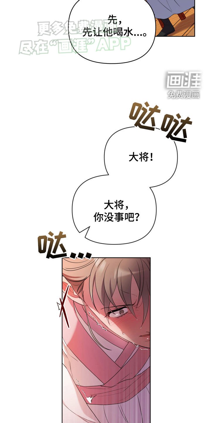 第96章：下药