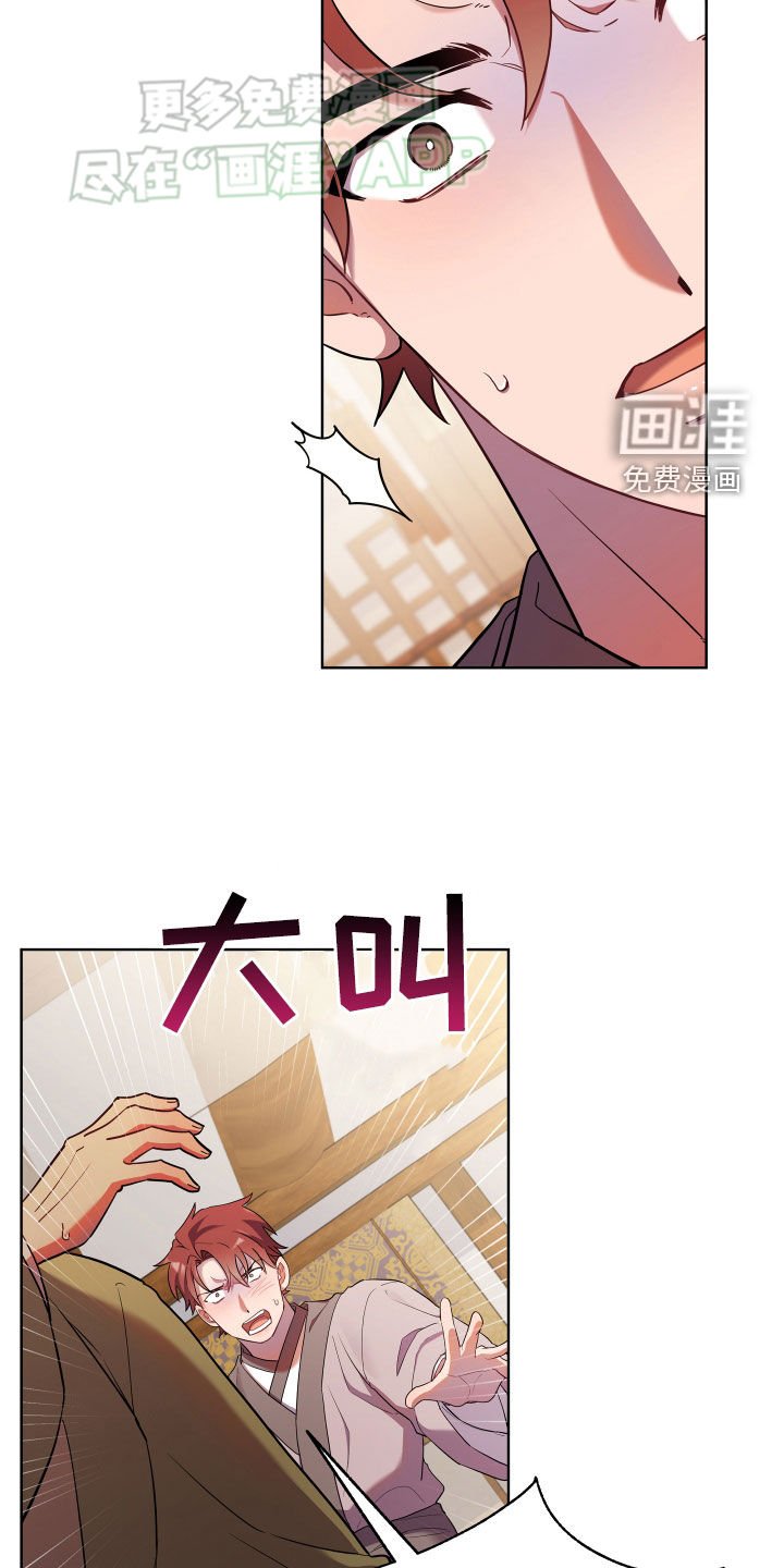 第97章：我答应你