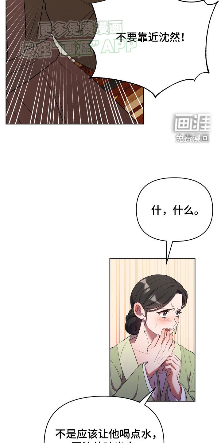 第97章：我答应你