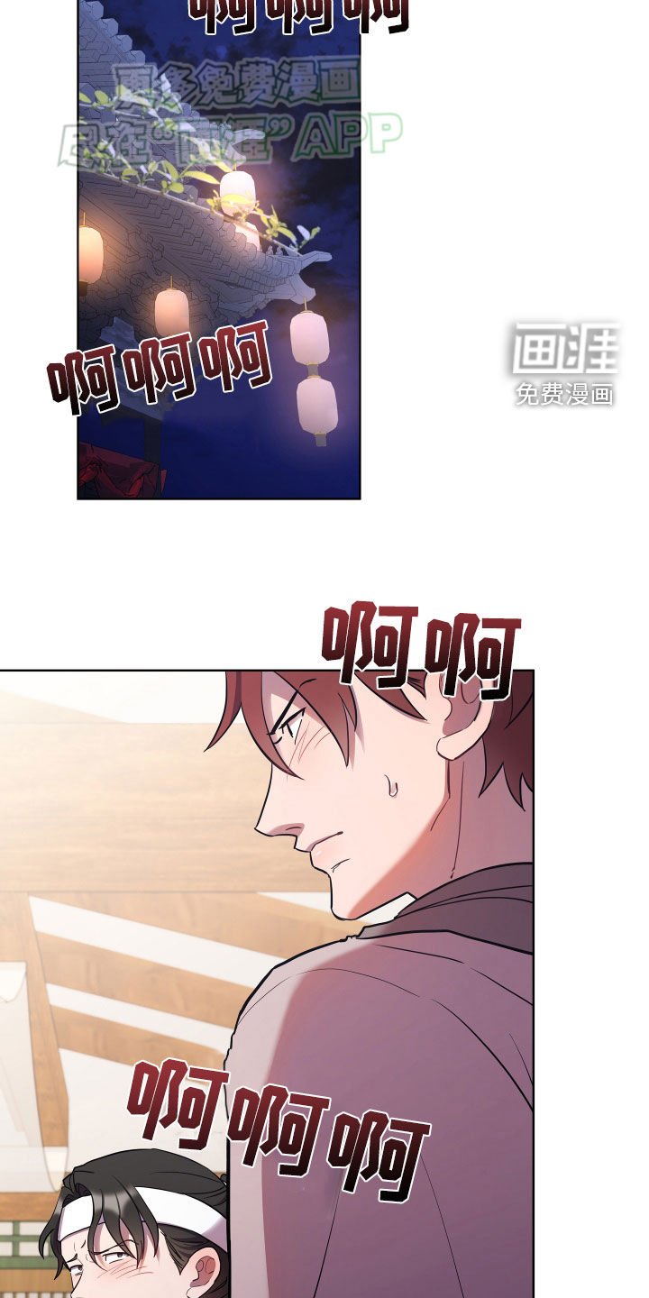 第97章：我答应你
