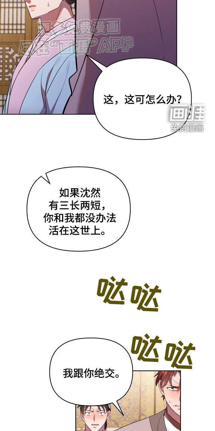 第97章：我答应你