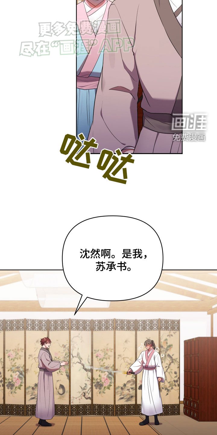 第97章：我答应你