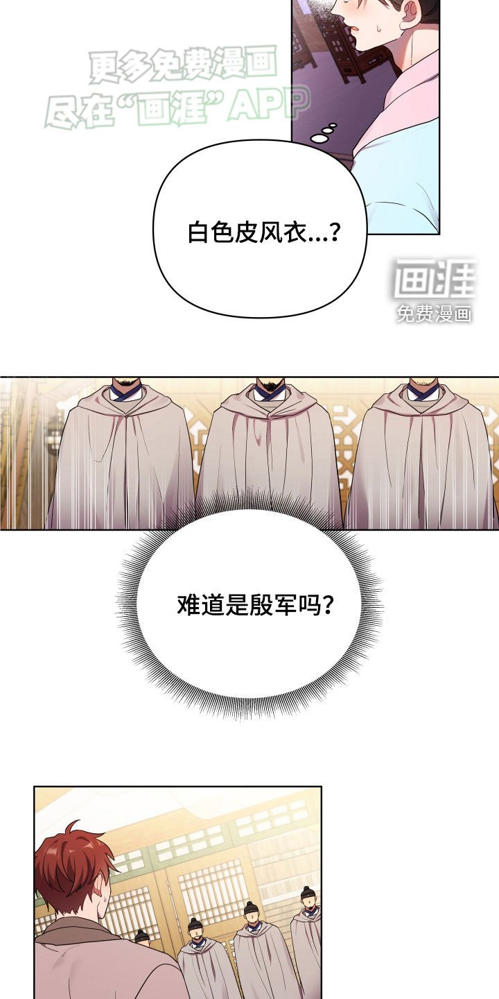 第97章：我答应你