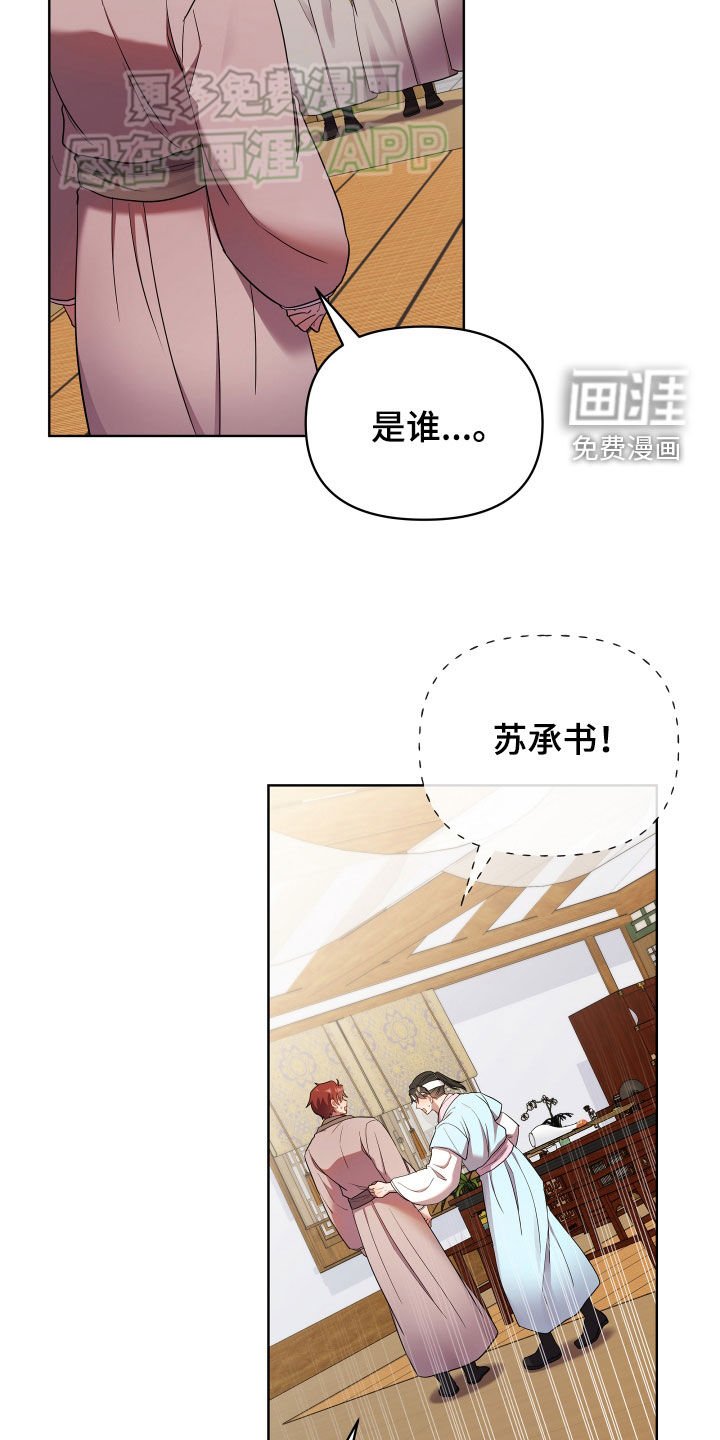第97章：我答应你