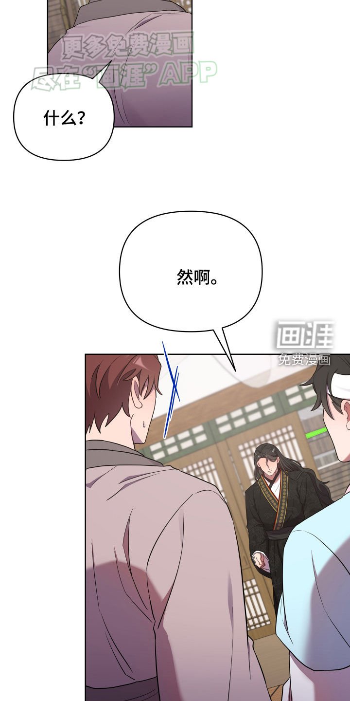 第97章：我答应你