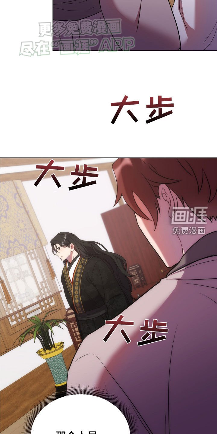 第97章：我答应你