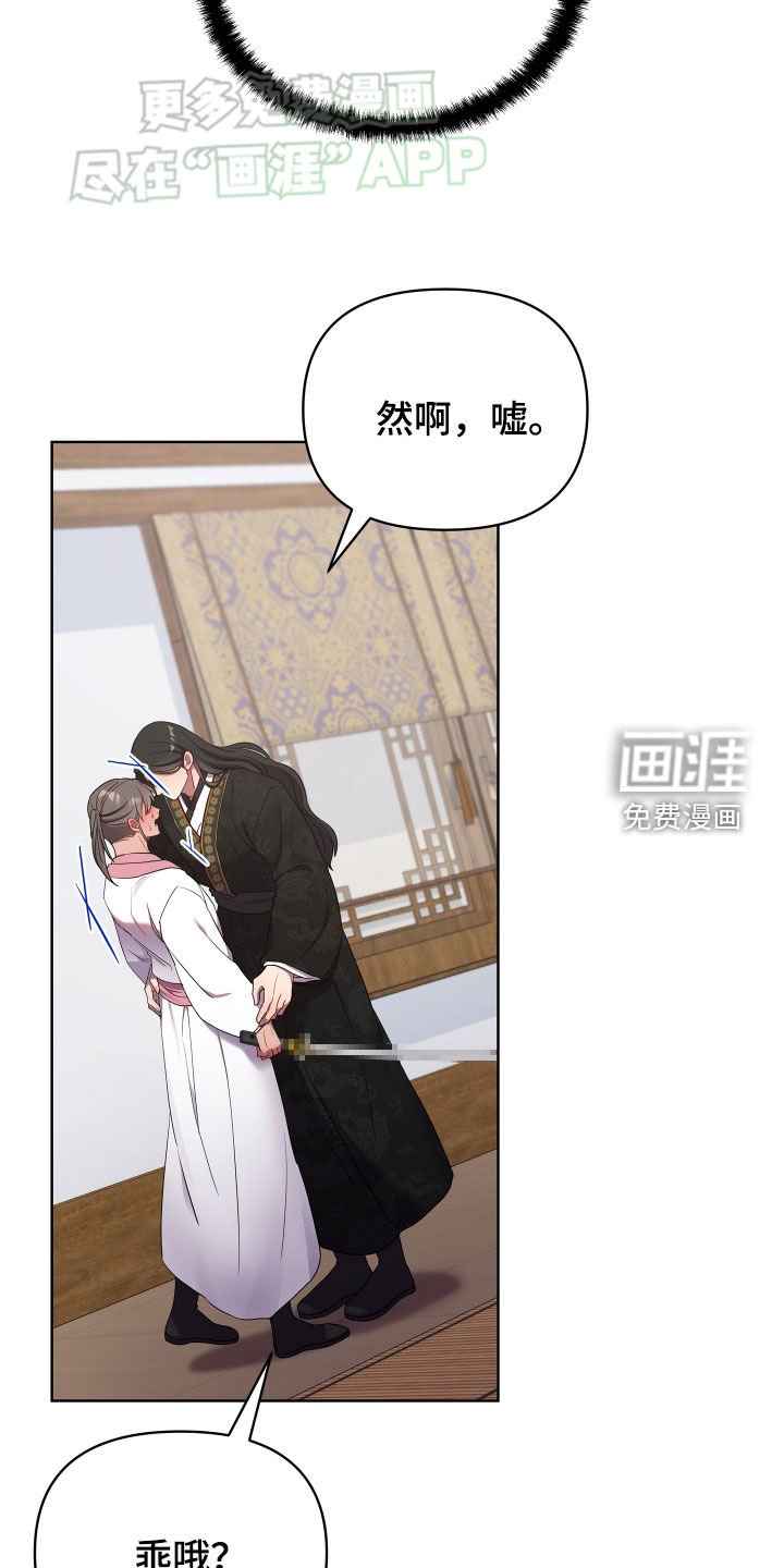 第97章：我答应你