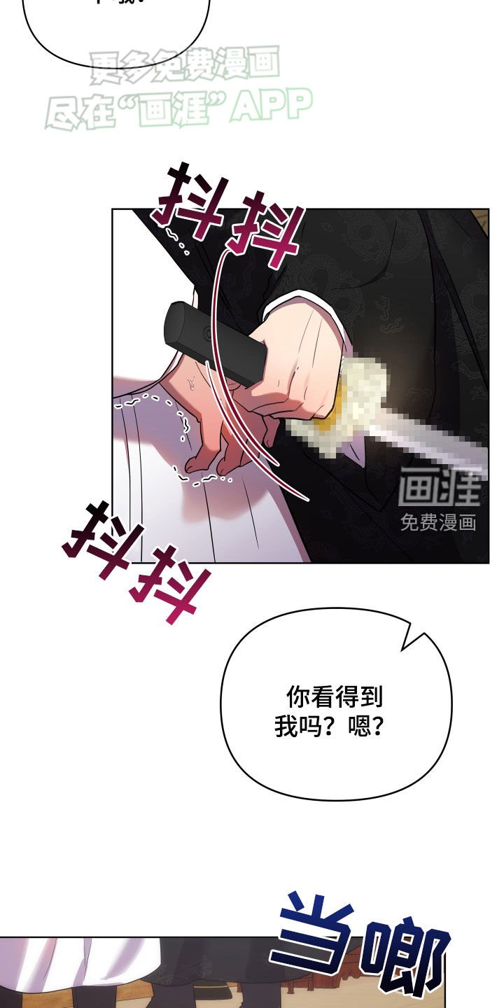 第97章：我答应你
