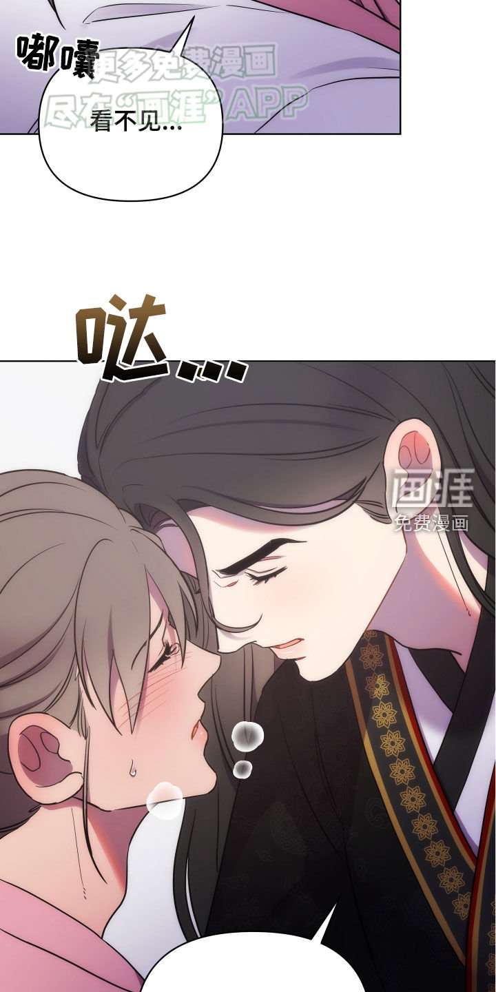 第97章：我答应你