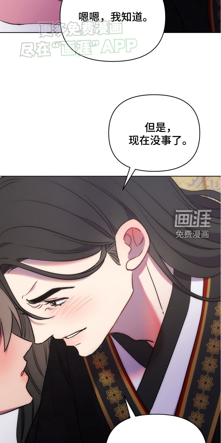 第97章：我答应你