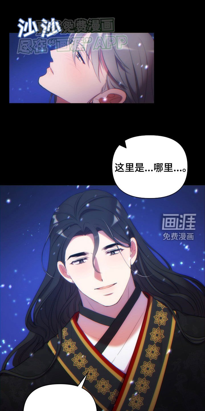 第98章：逆贼