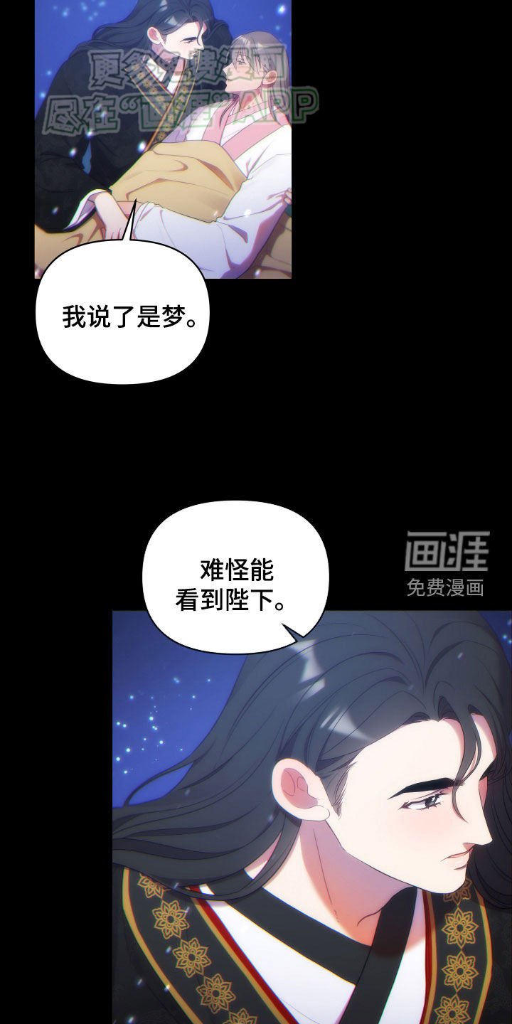第98章：逆贼