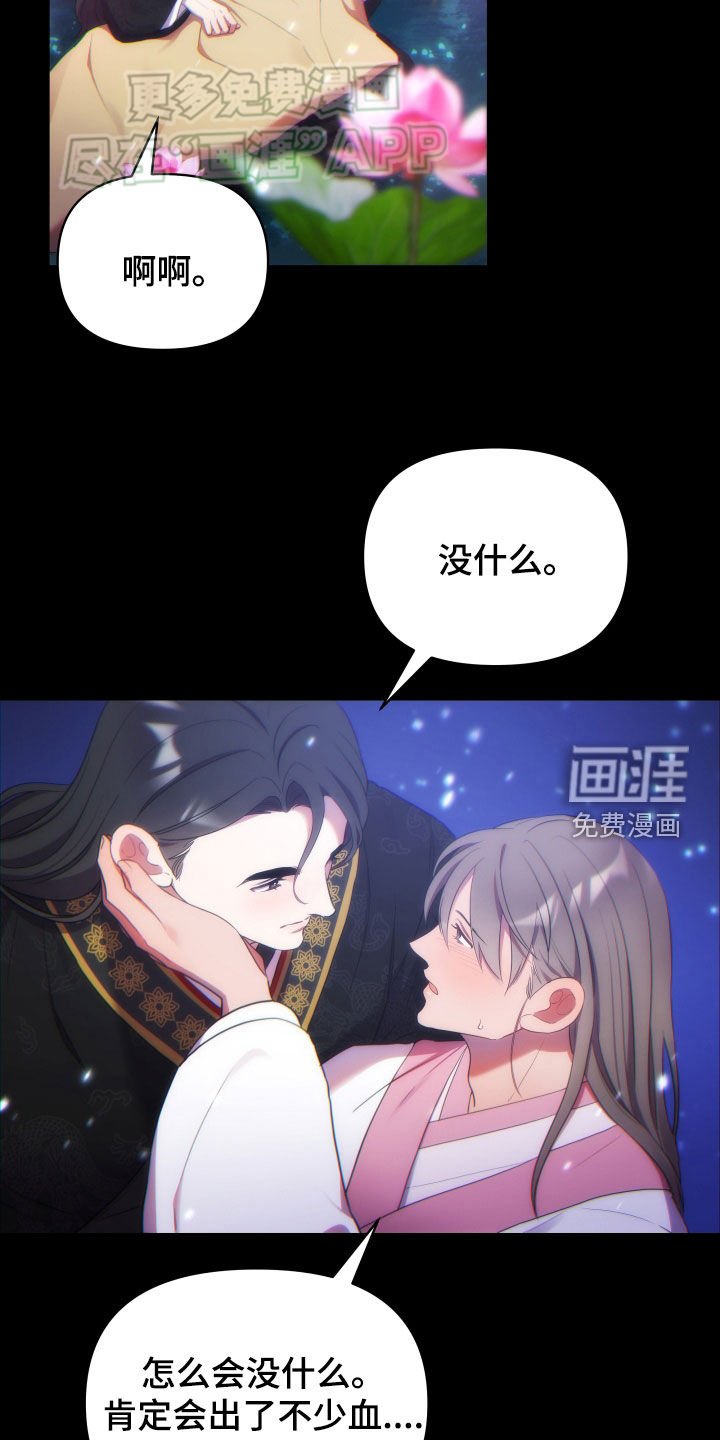第98章：逆贼