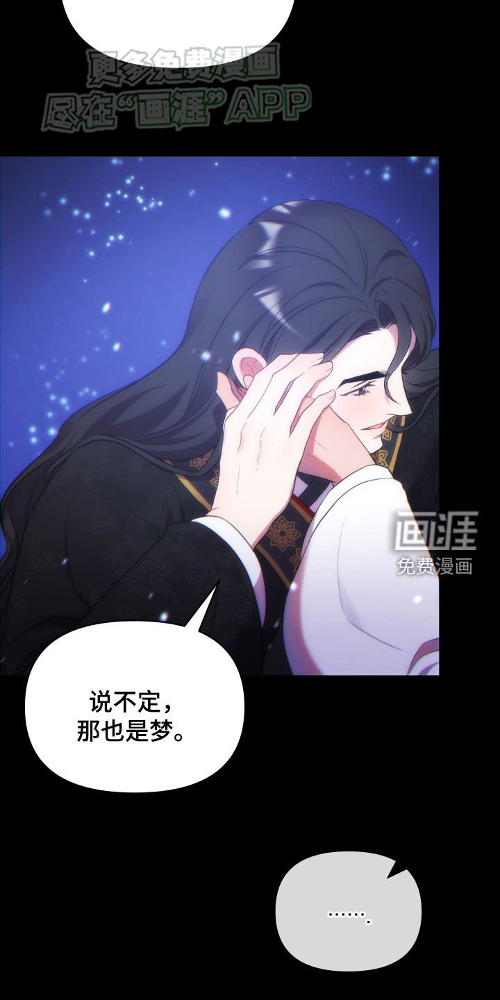 第98章：逆贼