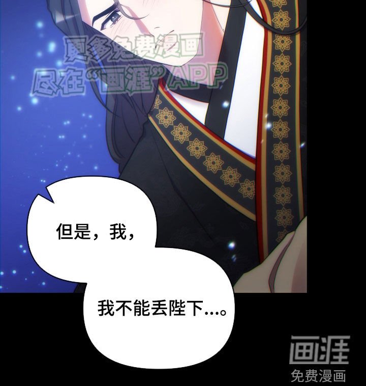 第98章：逆贼
