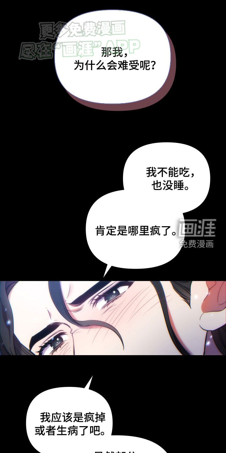 第98章：逆贼