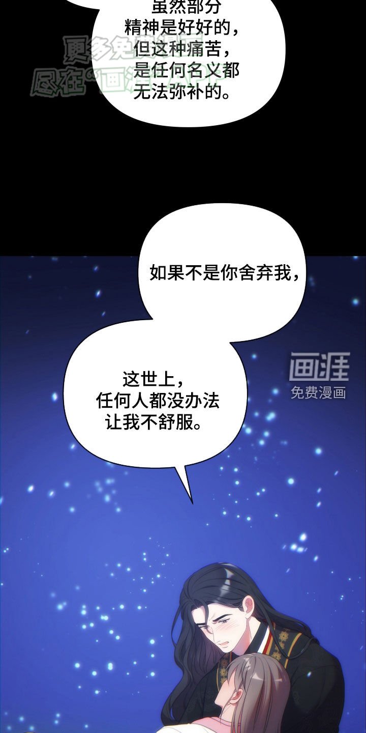 第98章：逆贼