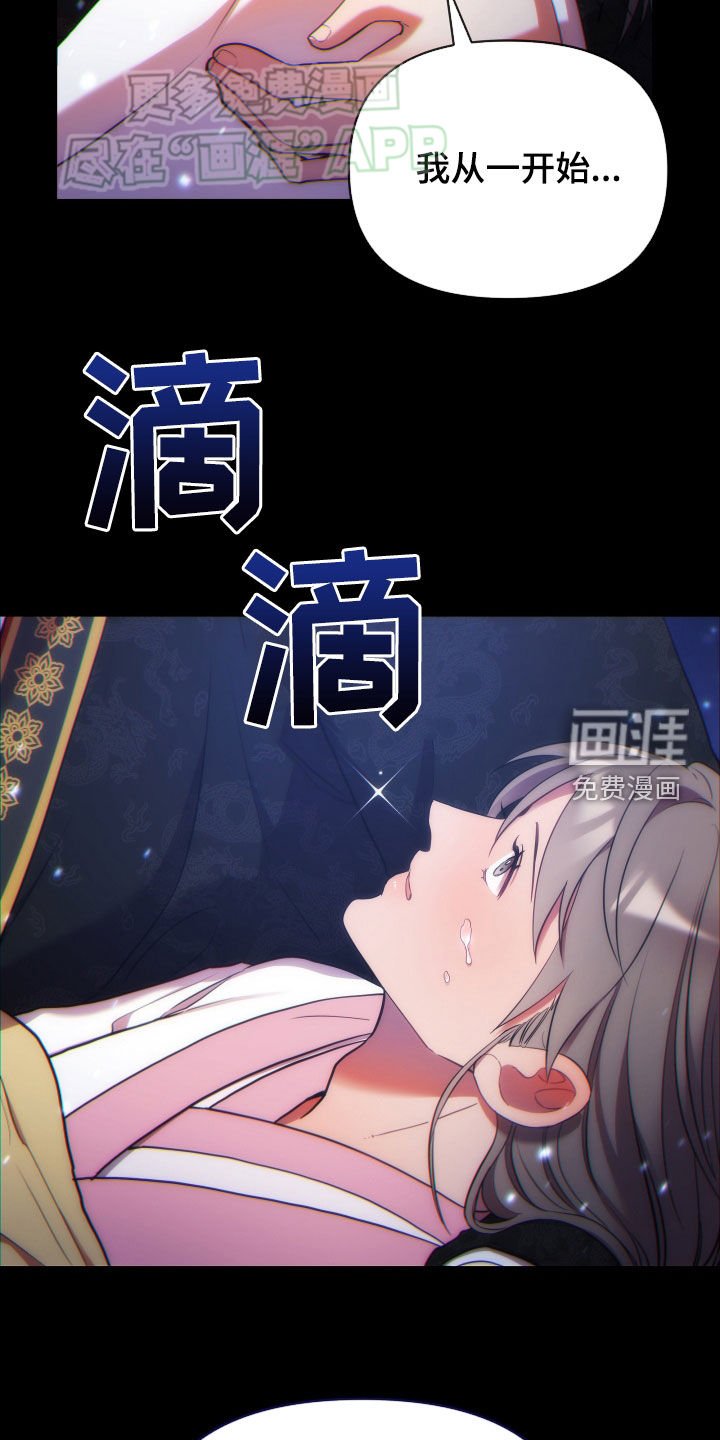 第98章：逆贼