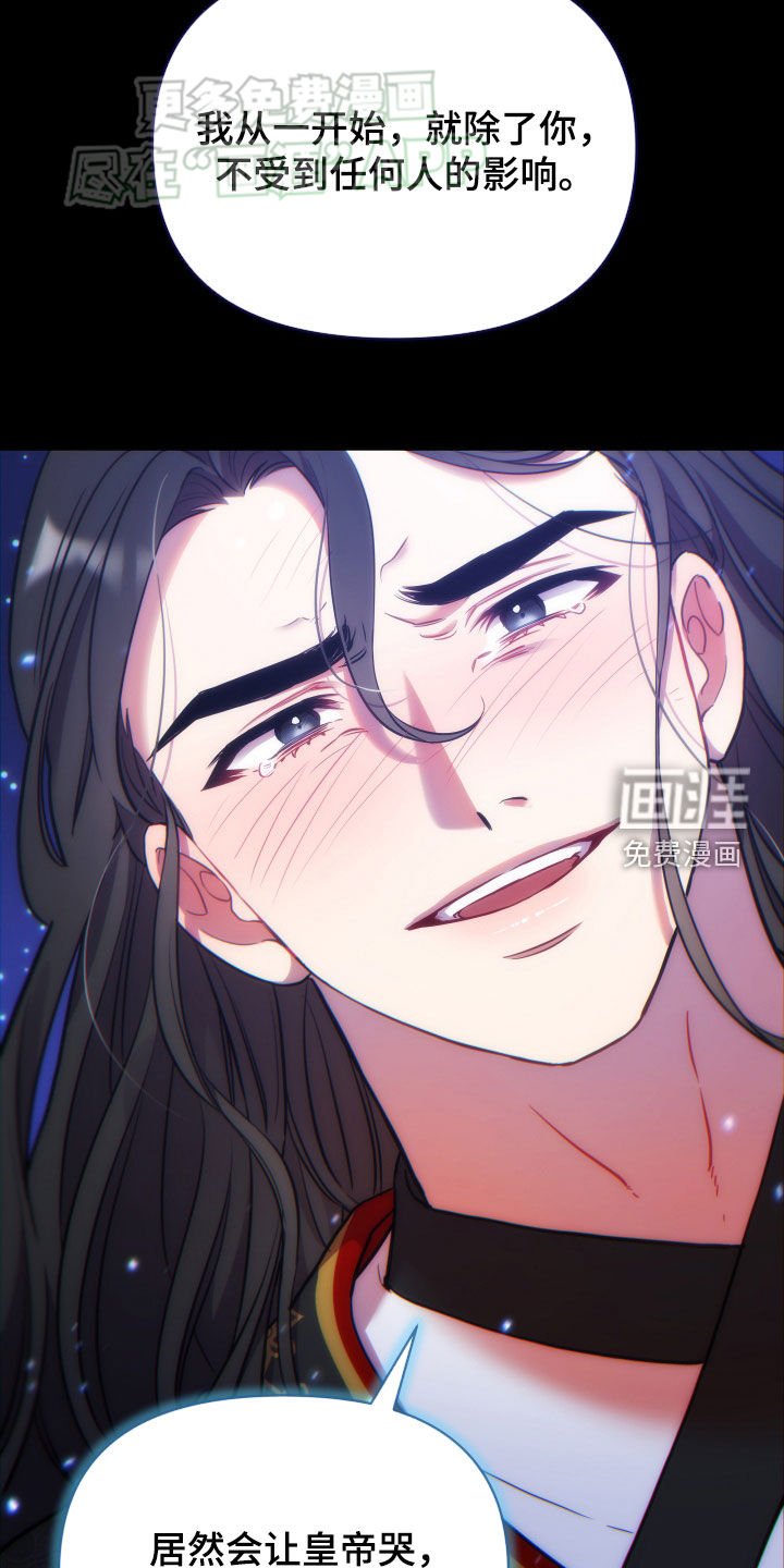第98章：逆贼