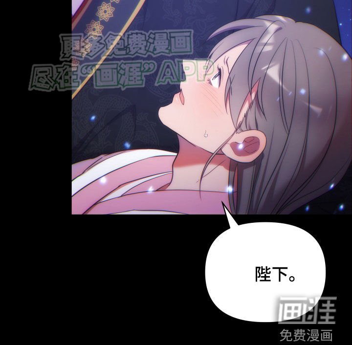 第98章：逆贼