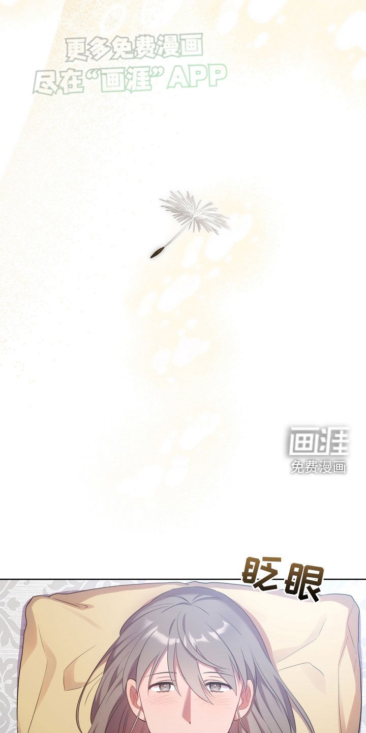 第99章：自由