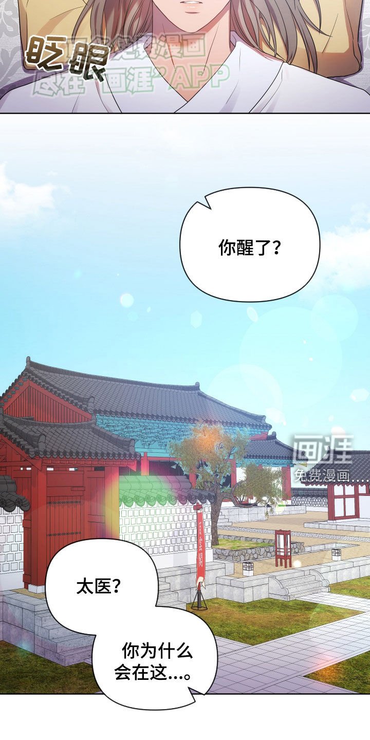第99章：自由