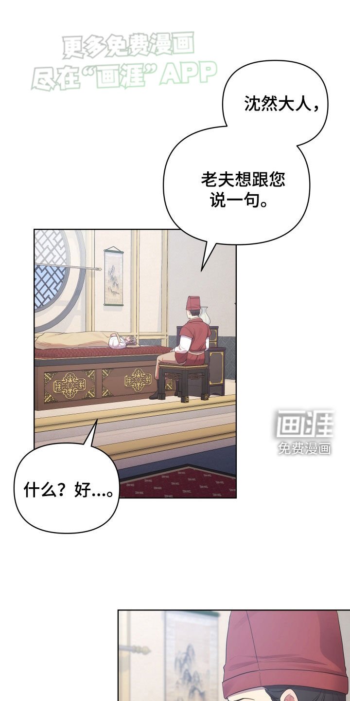 第99章：自由