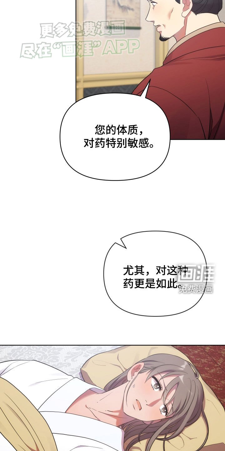 第99章：自由