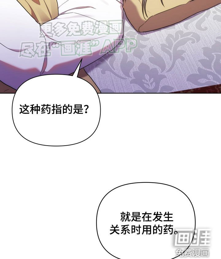 第99章：自由