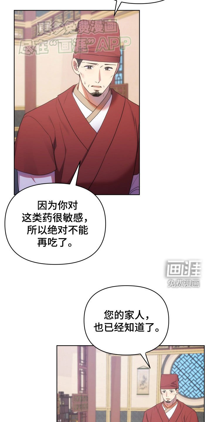 第99章：自由