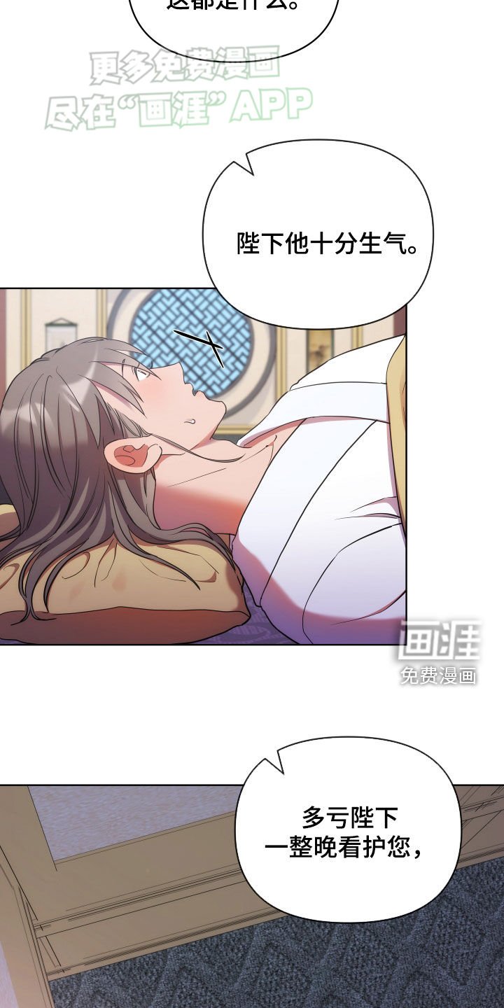 第99章：自由