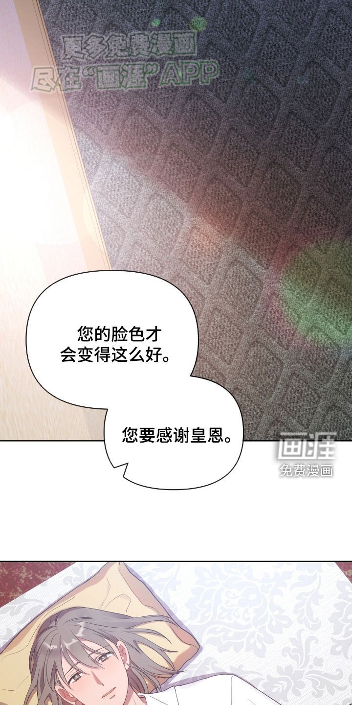 第99章：自由