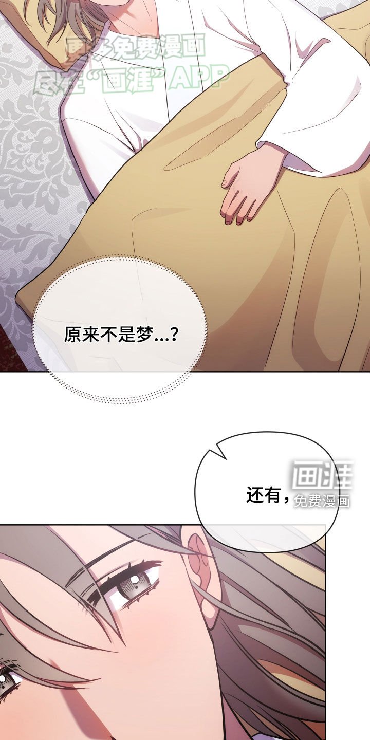 第99章：自由