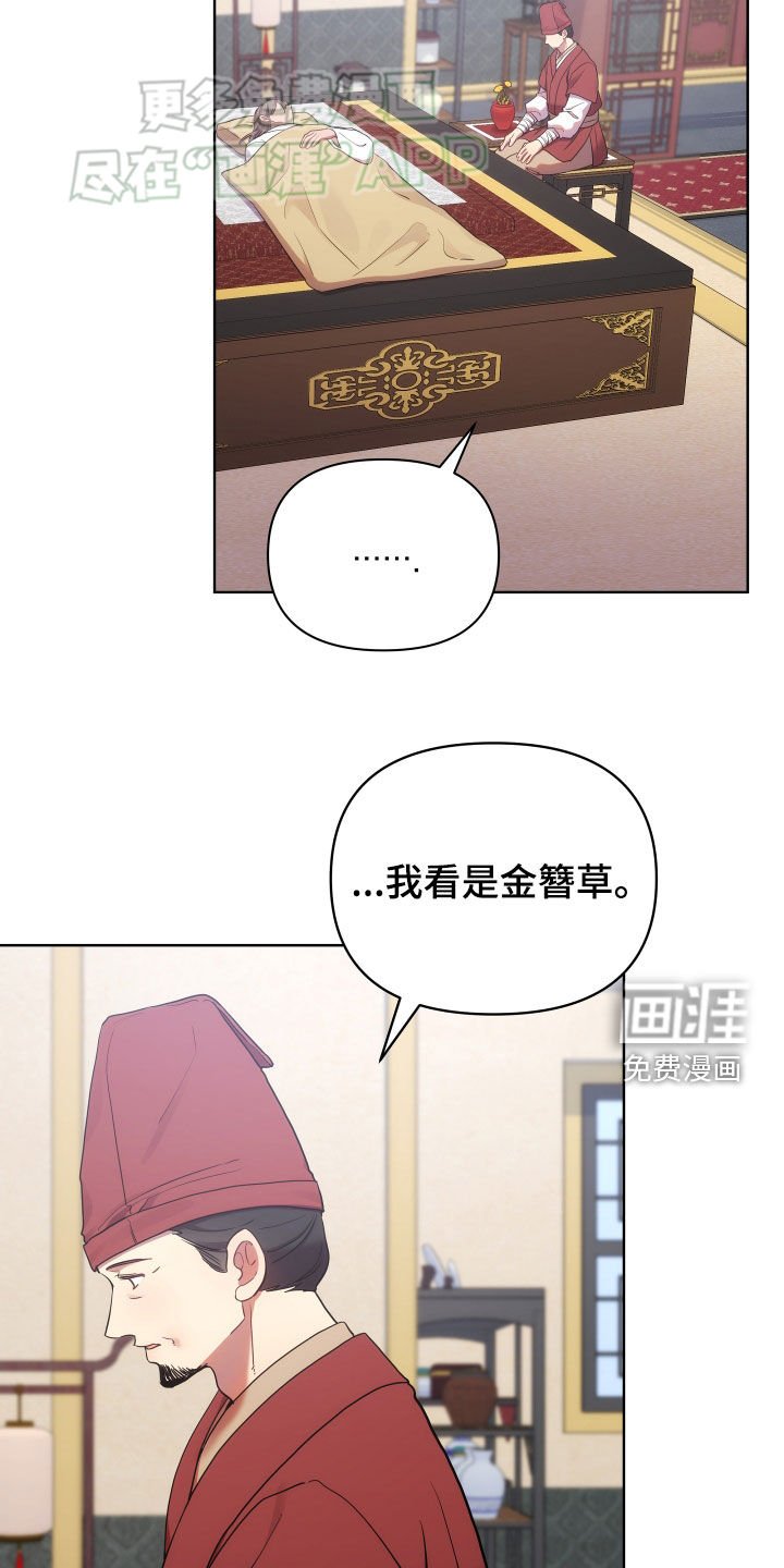 第99章：自由