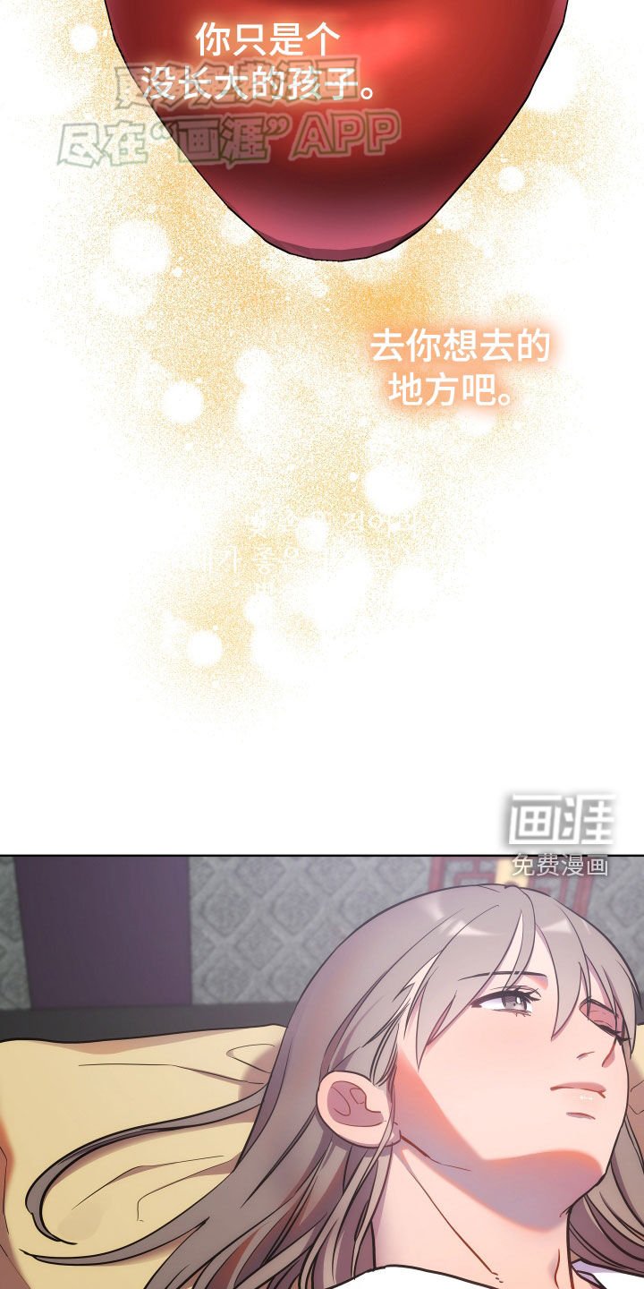 第99章：自由
