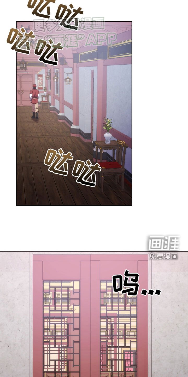 第99章：自由