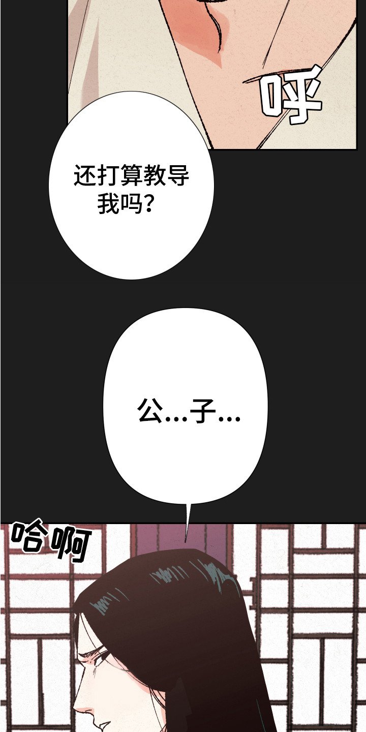 第1章：又是男孩