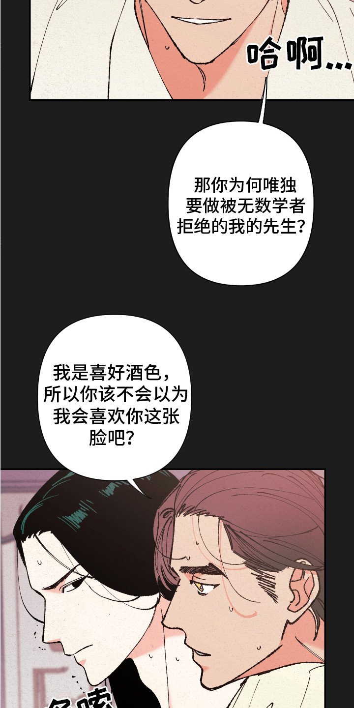 第1章：又是男孩